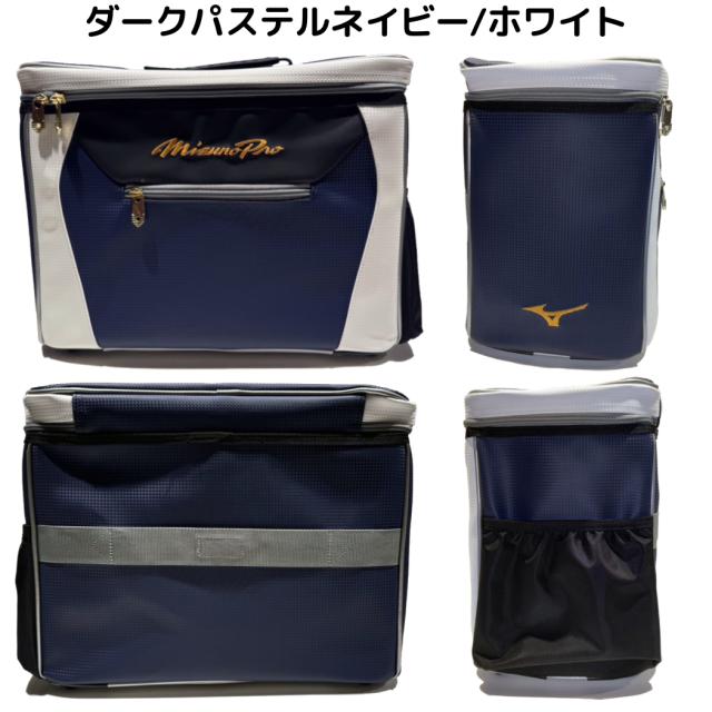 ミズノ MIZUNO ミズノプロ MizunoPro マリオオリジナル オーダーグラブケース 約20L グラブ2個入れ マルチカラー 野球 バッグ 収納 グラブケース 部活 遠征 1FJC3S2001
