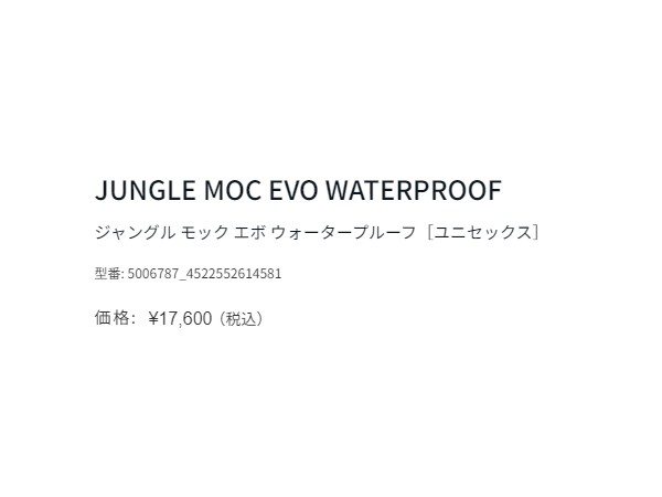 【正規取扱い販売店】メレル MERRELL JUNGLE MOC EVO WATERPROOF ジャングル モック エボ ウォータープルーフ メンズ レディース ユニセ