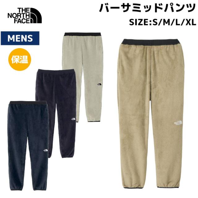 ザ・ノース・フェイス THE NORTH FACE 【正規取扱店】バーサミッドパンツ メンズ 秋 冬 パンツ 保温 カジュアル トレーニング 普段使い ロングパンツ フリース NA72481 CL K UN MR