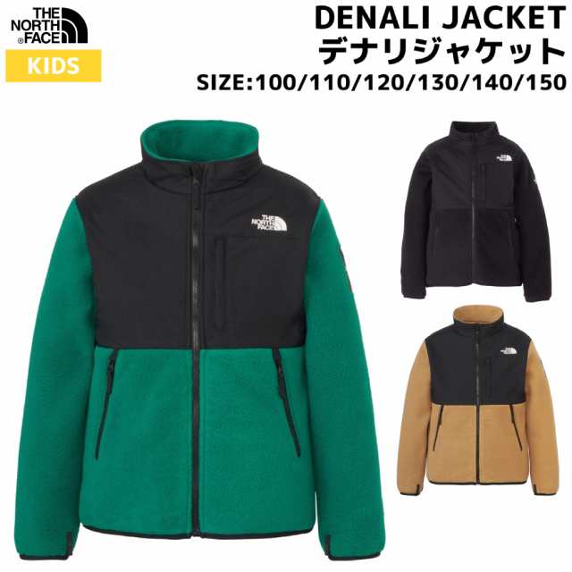 ノースフェイス THE NORTH FACE 【正規取扱店】DENALI JACKET デナリジャケット キッズ ジュニア アウター フリース ブラック 黒 グリー