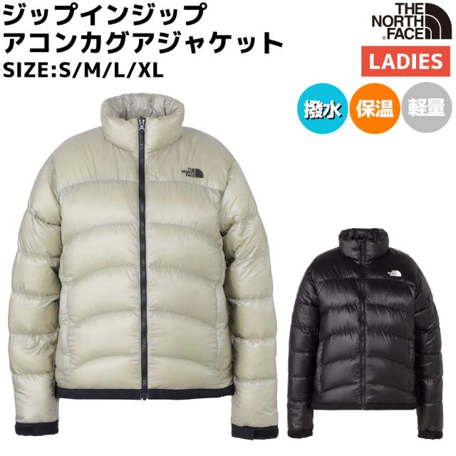 【正規取扱店】ザ・ノース・フェイス THE NORTH FACE ジップインジップアコンカグアジャケット レディース 秋 冬 ジャケット ダウン グレー ブラック 黒 カジュアル ウェア アウター 撥水 防寒 保温 軽量 NDW92451 CL Kの通販は 19,635円