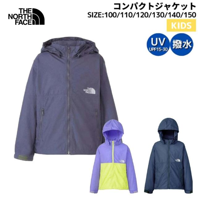ザ・ノース・フェイス THE NORTH FACE 【正規取扱店】Compact Jacket コンパクトジャケット キッズ 春 秋 カジュアル ジャケット 上着 アウター ウィンブレ 子供服 男の子 女の子 はっ水 NPJ72310 OL UNの通販は 5,341円