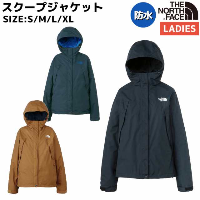 ノースフェイス THE NORTH FACE 【正規取扱店】スクープジャケット レディース オールシーズン ジャケット 防水 登山 アウトドア トレイ