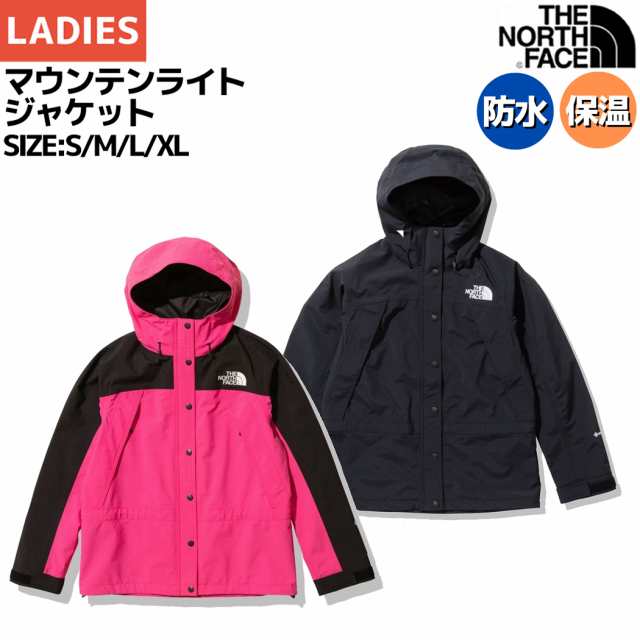 ノースフェイス THE NORTH FACE 【正規取扱店】Mountain Light Jacket マウンテンライトジャケット レディース ジャケット アウター 防寒