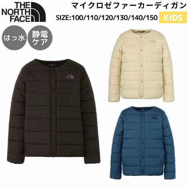 ザ・ノース・フェイス THE NORTH FACE 【正規取扱店】マイクロゼファーカーディガン キッズ ジュニア 子供 秋 冬 ベージュ ブラック ネイビー カジュアル 子供服 アウター ジャケット 中綿 防寒 はっ水 撥水 静電気ケア コンパクト サステナブル NYJ82352の通販は