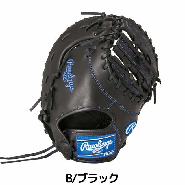 ローリングス ハイパーテック 軟式用 ファーストミット クロス