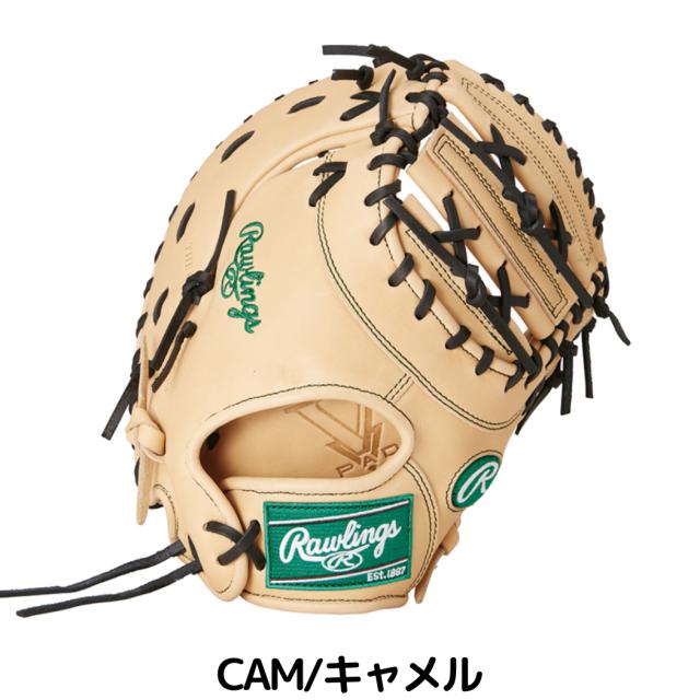 の 人気アイテムランキング ローリングス クロス ファーストミット 軟式用 ハイパーテック グローブ