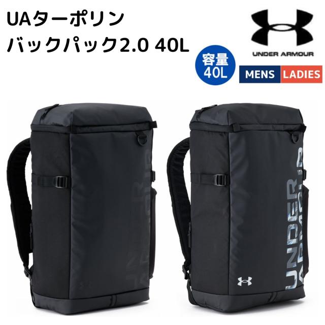 アンダーアーマー UNDER ARMOUR UA ターポリン バックパック2.0 40L ブラック スポーツ トレーニング バックパック リュック 鞄 1388291 001 002