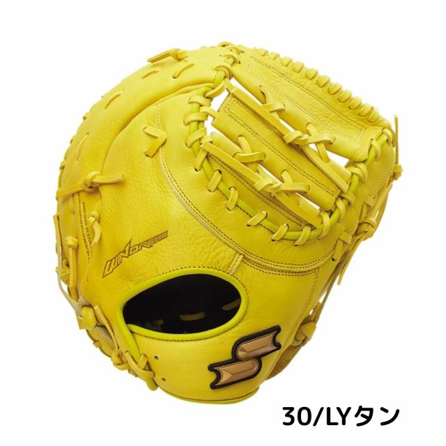 SSK エスエスケイ 内野用 内野手用 硬式野球右利き287