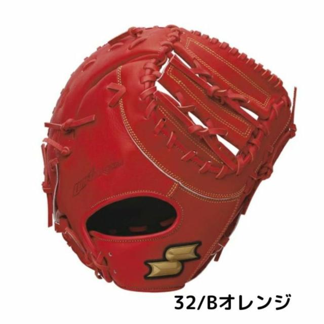 エスエスケイ SSK 軟式用グラブ 一塁手用 一般 オレンジ