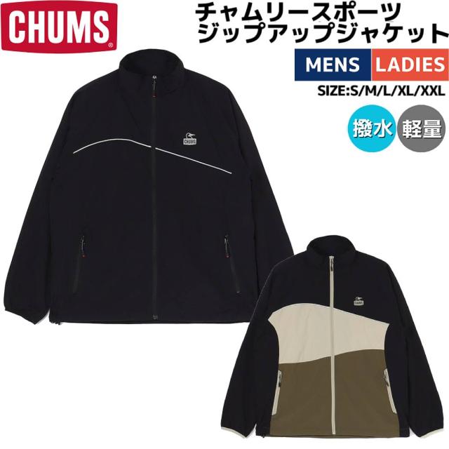 チャムス CHUMS Chumley Sports Zip Up Jacket チャムリースポーツジップアップジャケット メンズ ユニセックス 秋 冬 ナイロン ブラック カーキ カジュアル スポーツ ウェア アウター ウィンドブレーカー 撥水 軽量 CH04-1412の通販は