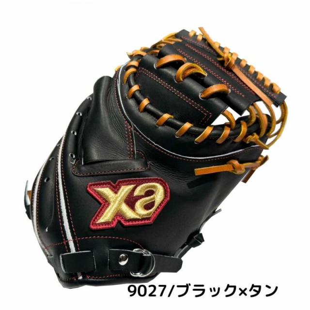 ザナックス XANAX スペクタスシリーズ 硬式用グラブ 捕手用 高校