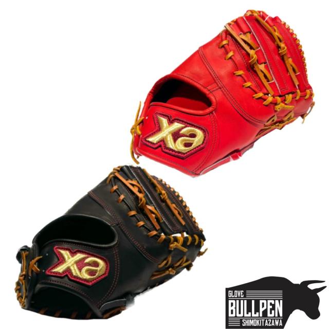 ザナックスファーストミット硬式野球高校