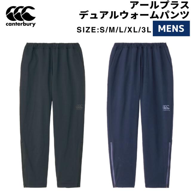 canterbury 黒 M ウォームアップパンツ カンタベリー（Canterbury