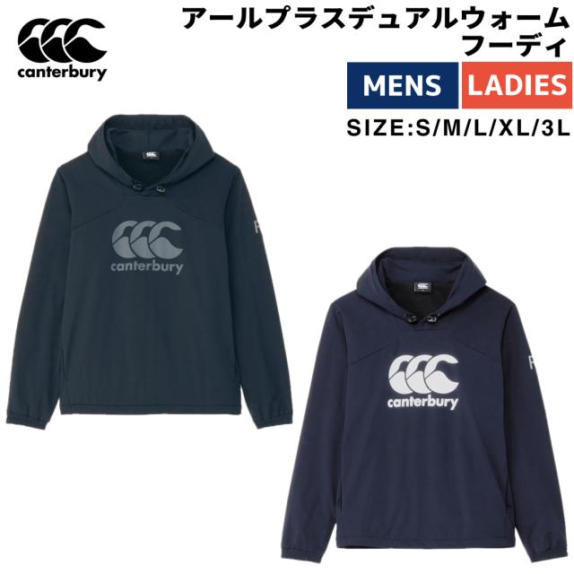 カンタベリー CANTERBURY R＋ DUAL WARM HOODY アールプラスデュアルウォームフーディ メンズ レディース ユニセックス ブラック ネイビー スポーツ トレーニング ウェア ジム フーディー 耐久撥水加工 保温性 リフレクターロゴ 普段使い RP74573 19 29