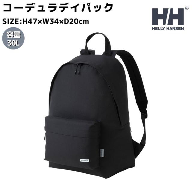 ヘリーハンセン HELLY HANSEN 【正規取扱店】コーデュラデイパック 30L メンズ レディース ユニセックス バックパック リュック カジュアル バッグ お泊まり 旅行 普段使い HY92416 Kの通販は