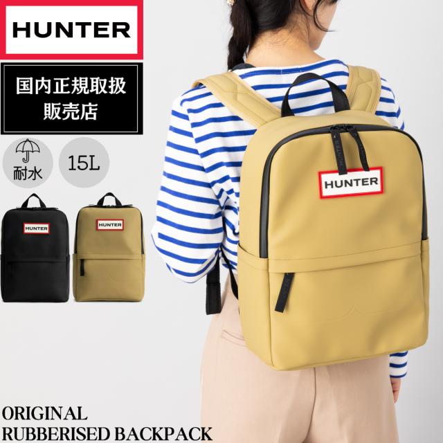 【正規取扱販売店】ハンター HUNTER ORIGINAL RUBBERISED BACKPACK オリジナル ラバライズド バックパック 15L バックパック メンズ レディース 撥水 カジュアル バッグ A4収納可能 通勤 通学 サイドポケット付き ブラック カーキ UBB3607CPEの通販は