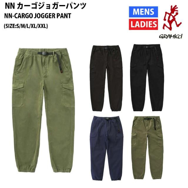 グラミチ GRAMICCI NN-CARGO JOGGER NNカーゴジョガーパンツ 高機能パンツ カジュアル パンツ GMP4-FJP01