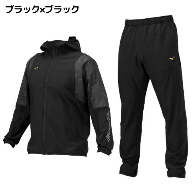 ミズノプロ テックシールドセットアップ(Mサイズ) ミズノ MIZUNO ミズノプロ MizunoPro テックシールドフーディ