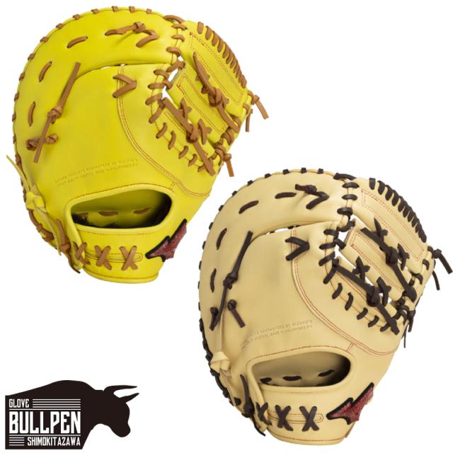 ミズノ MIZUNO ウィルドライブレッド WILLDR RED AXI 軟式用ファーストミット 一塁手用 TK型 一般 左投げ用有り ナチュラルライム ブロンド 野球 軟式 グローブ 学生 草野球 1AJFR14200