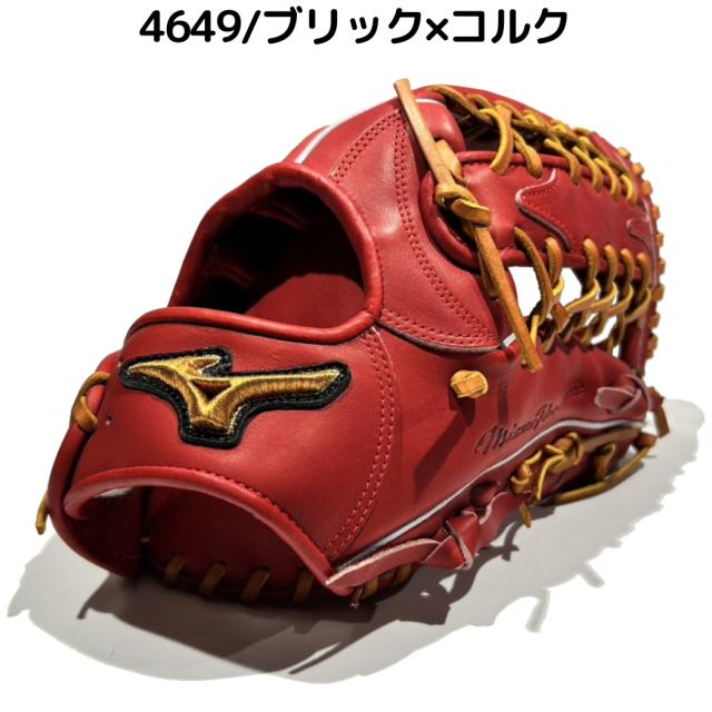 ミズノプロ軟式グローブ ワインレッド 左投げ用