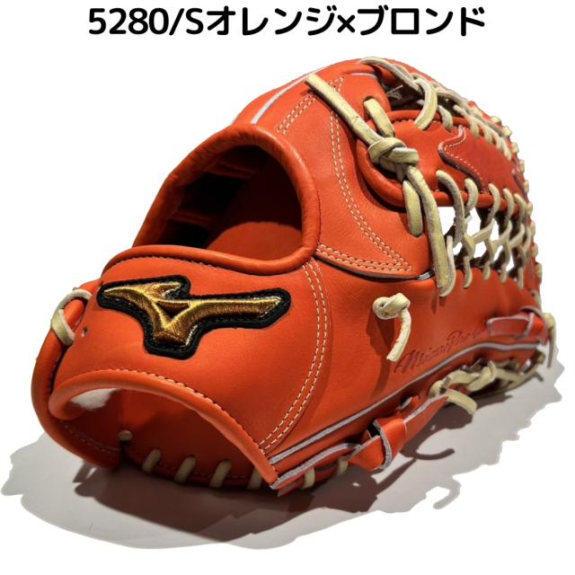 ミズノ MIZUNO 【専用グラブ袋付き】 ミズノプロクラシック MizunoPro Classic 軟式用グラブ 外野手用 サイズ18N 一般 2024年秋冬 左投げ用有り 野球 グローブ 学生 草野球 右利き 左利き 1AJGR31107_7