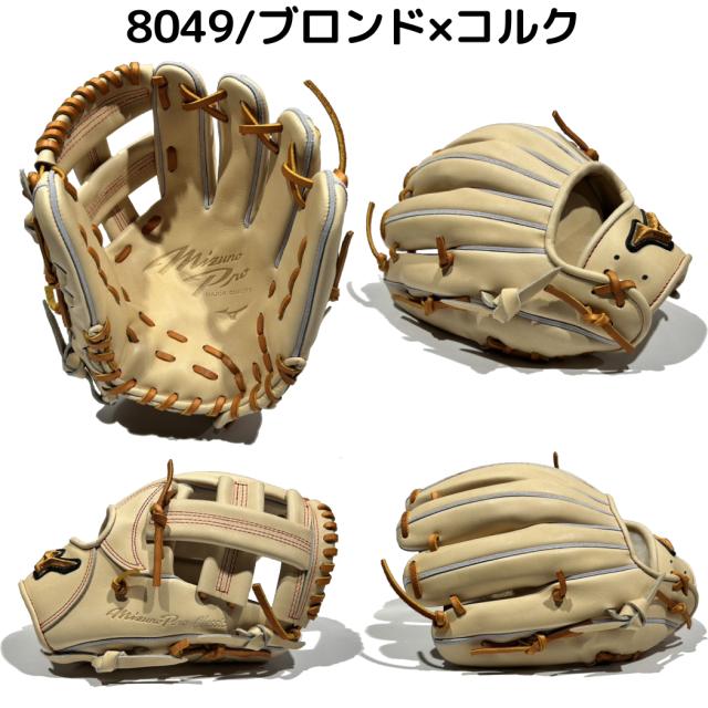 ミズノ MIZUNO 【専用グラブ袋付き】 ミズノプロクラシック MizunoPro