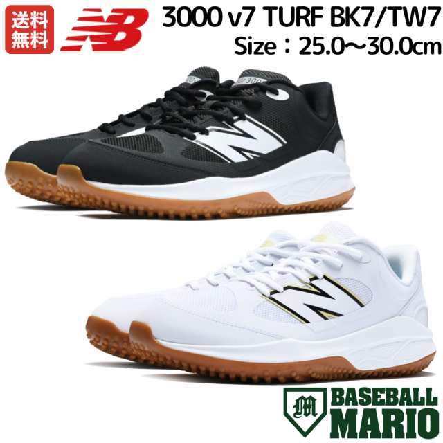 ニューバランス NEW BALANCE 3000 v7 TURF トレーニングシューズ 一般 ブラック ホワイト ターフ Fresh Foam ゴム底 野球 トレーニング