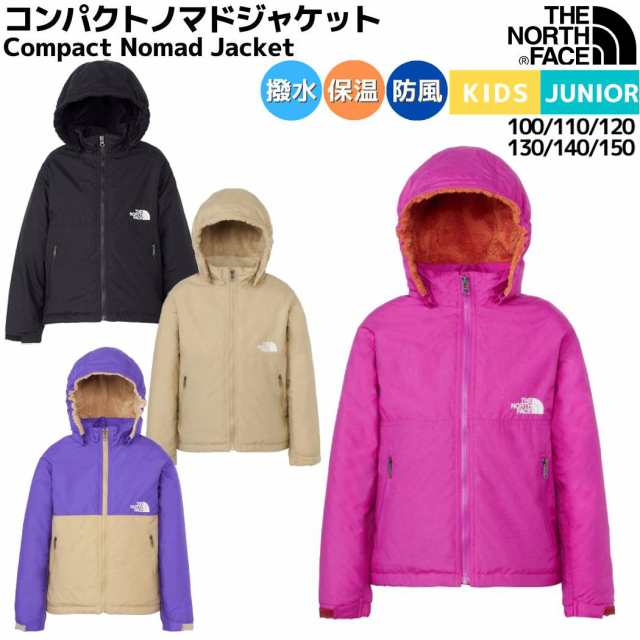 ノースフェイス THE NORTH FACE 【正規取扱店】Compact Nomad Jacket コンパクトノマドジャケット キッズ ジュニア 秋 冬 ピンク ブラッ