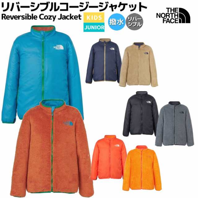 ノースフェイス THE NORTH FACE 【正規取扱店】Reversible Cozy Jacket リバーシブルコージージャケット 秋 冬 キッズ ジュニア フリース