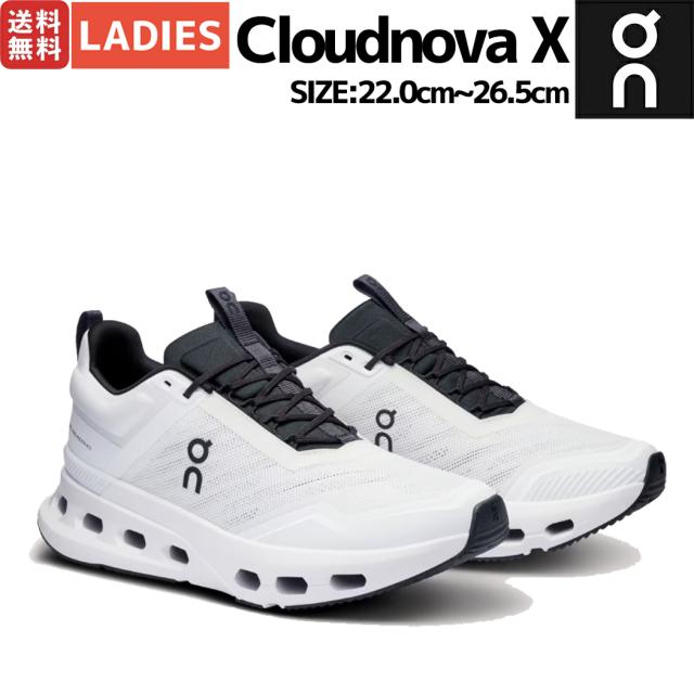 オン On Cloudnova X クラウドノヴァ X レディース スニーカー シューズ カジュアル タウンユース 街履き 旅行 デイリーユース ジム オールシーズン 3WE30410462の通販は