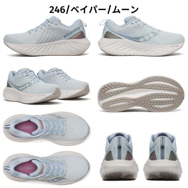 サッカニー Saucony TRIUMPH 22 トライアンフ 22 レディース ブラック