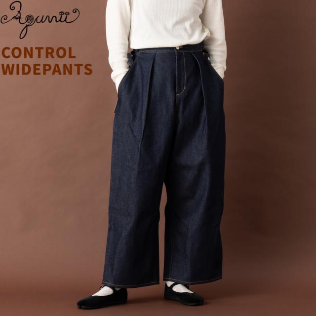 アクビ Aquvii CONTROL WIDE PANTS デニム ジーンズ ワイドパンツ レディース メンズ ユニセックス 男女兼用 フリーサイズ サイドアジャスター インディゴ ワイド ワイドシルエット オシャレ aq502の通販は