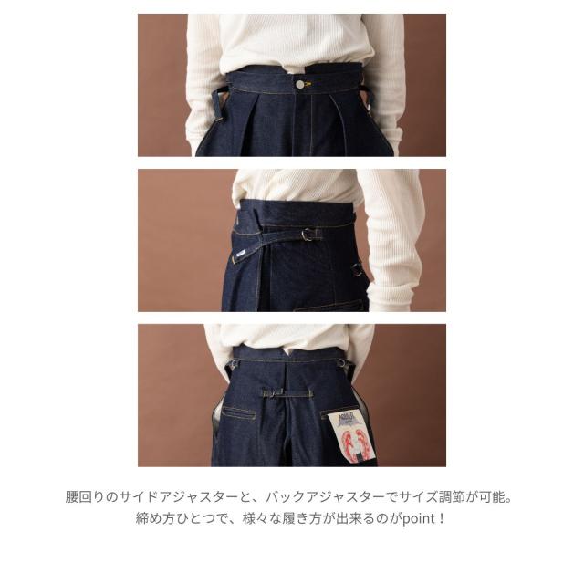 アクビ Aquvii CONTROL WIDE PANTS デニム ジーンズ ワイドパンツ レディース メンズ ユニセックス 男女兼用 フリーサイズ サイドアジャスター インディゴ ワイド ワイドシルエット オシャレ aq502_4
