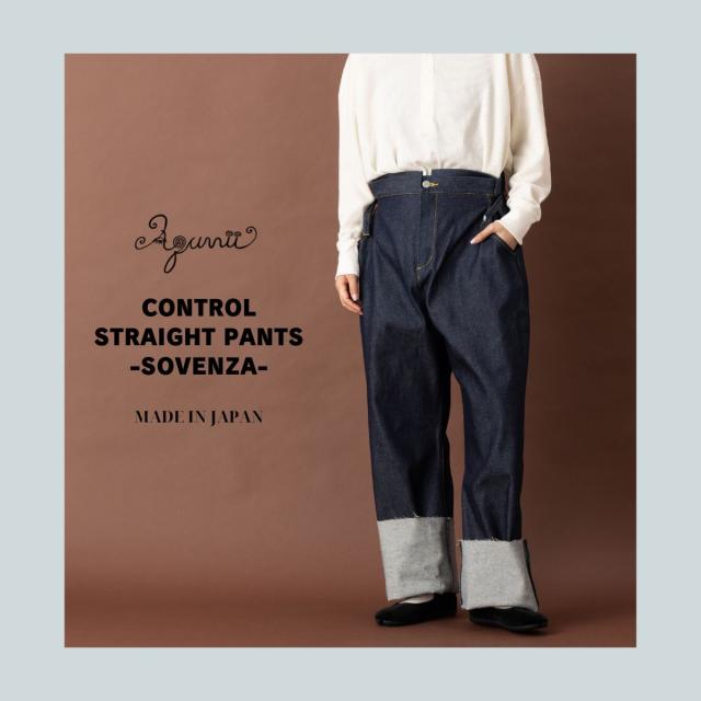 アクビ Aquvii CONTROL STRAIGHT PANTS SOVENZA デニム ジーンズ ワイドパンツ レディース メンズ ユニセックス 男女兼用 フリーサイズ サイドアジャスター インディゴ ワイド ワイドシルエット オシャレ aq509_1