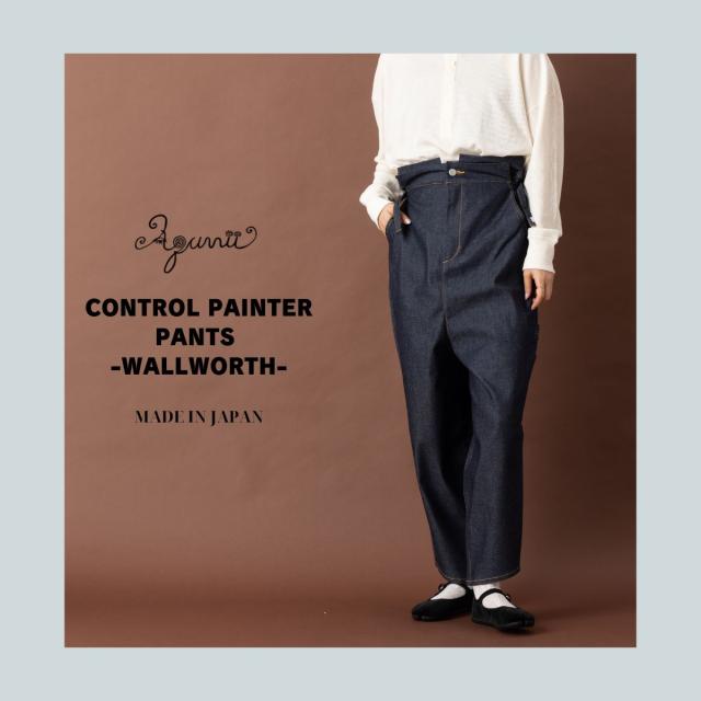 アクビ Aquvii CONTROL PAINTER PANTS WALLWORTH デニム ジーンズ ワイドパンツ レディース メンズ ユニセックス ペインター テーパード 男女兼用 フリーサイズ サイドアジャスター インディゴ ワイド ワイドシルエット オシャレ aq520_1