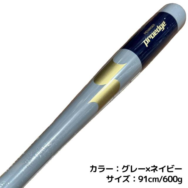 25 ミックファニングソフトボード NEUGENIE EPOXYPRO ニュージニー