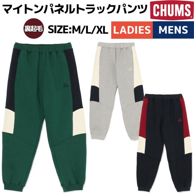 チャムス CHUMS Myton Panel Track Pants マイトンパネルトラックパンツ メンズ ユニセックス 秋 冬 カジュアル 裏起毛 スウェット パンツ スウェットパンツ ロングパンツ CH03-1343