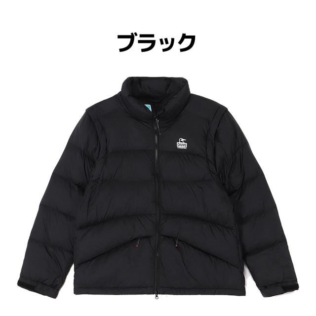 チャムス CHUMS 2way Down Jacket ツーウェイ ダウン ジャケット メンズ 冬 防寒 撥水加工 カジュアル アウトドア アウター ダウンベスト CH04-1407_1
