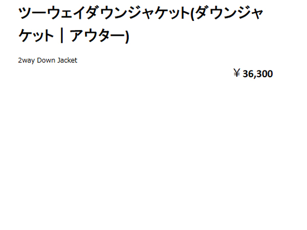 チャムス CHUMS 2way Down Jacket ツーウェイ ダウン ジャケット メンズ 冬 防寒 撥水加工 カジュアル アウトドア アウター ダウンベスト CH04-1407_18