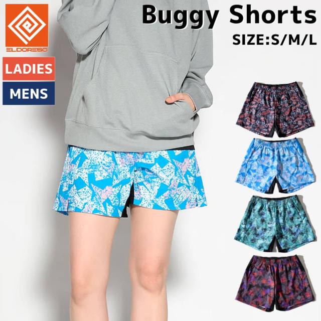 エルドレッソ ELDORESO Buggy Shorts メンズ レディース ユニセックス ブラック ブルー グリーン ピンク スポーツ ランニング パンツ ショートパンツ 吸水 速乾 E2109924