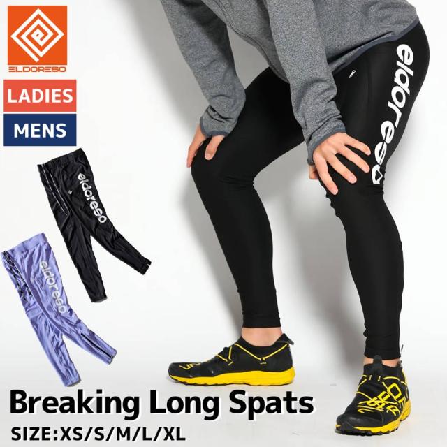 ELDORESO エルドレッソ 上下 セット セットアップ エルドレッソ ELDORESO Breaking Long Spats メンズ レディース