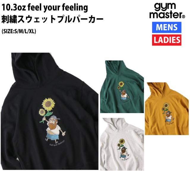 ジムマスター gym master 10.3oz feel your feeling 刺繍スウェットプルパーカー フード トレーナー カジュアル ウェア G421713の通販は 6,083円