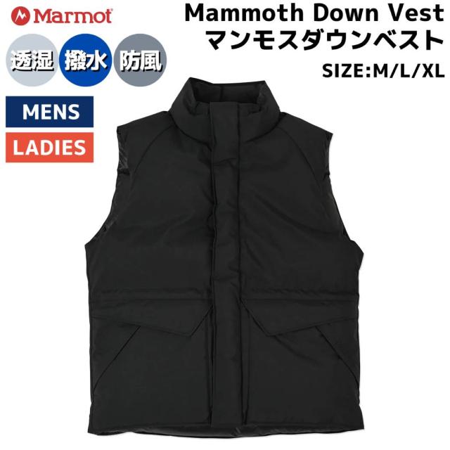 MARMOT マーモット　ダウンベスト　大きいサイズ　XXL ブラック MARMOT マーモット ダウンベスト 大きいサイズ XXL ブラック