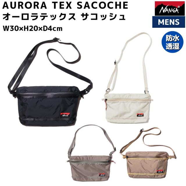 ナンガ NANGA AURORA TEX SACOCHE オーロラテックス サコッシュ メンズ レディース ユニセックス バッグ 防水 透湿 カジュアル バッグ N00028の通販は 9,900円