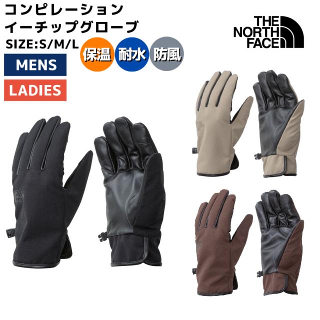 ザ・ノース・フェイス THE NORTH FACE 【正規取扱店】コンピレーションイーチップグローブ メンズ レディース ユニセックス 秋 冬 カジュアル 小物 アウトドア 防風 耐水 保温 スマホ操作可能 NN62409 CE FR K