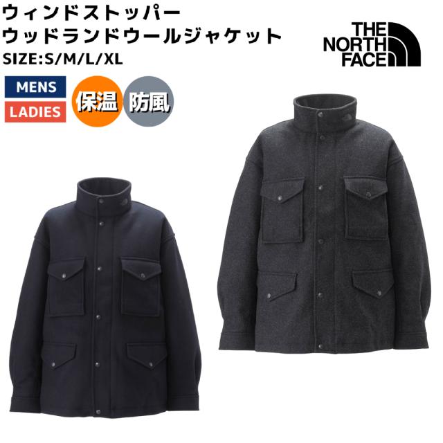 ザ・ノース・フェイス THE NORTH FACE 【正規取扱店】ウィンドストッパーウッドランドウールジャケット メンズ レディース ユニセックス 秋 冬 カジュアル ウェア アウター 防寒 防風 保温 NY82430 AN ZCの通販は