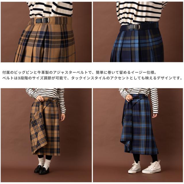 オニールオブダブリン チェック柄キルトスカート プリーツ 巻き
