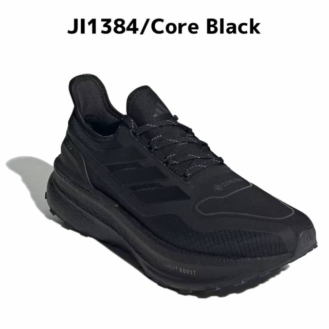 アディダス adidas ウルトラブースト ライト 2.0 GORE-TEX