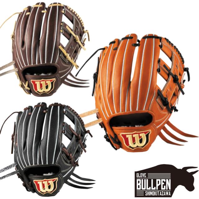 ウイルソン/ウィルソン Wilson 【専用グラブ袋付き】 ウィルソンスタッフデュアル Wilson Staff DUAL 硬式用グラブ 内野手用 D5型 11.5インチ 一般 小指2本入れ対応 2025年春夏 野球 硬式 グローブ コユニ 高校野球 大学 社会人 WBW102895 WBW102896 WBW102897の通販は